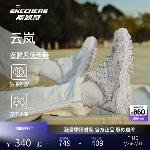 EVA发泡材料中底，提高舒适性与缓震性