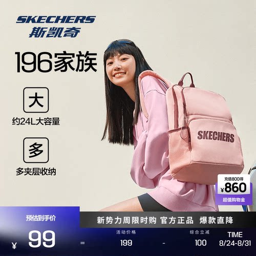 多功能大容量百搭双肩包