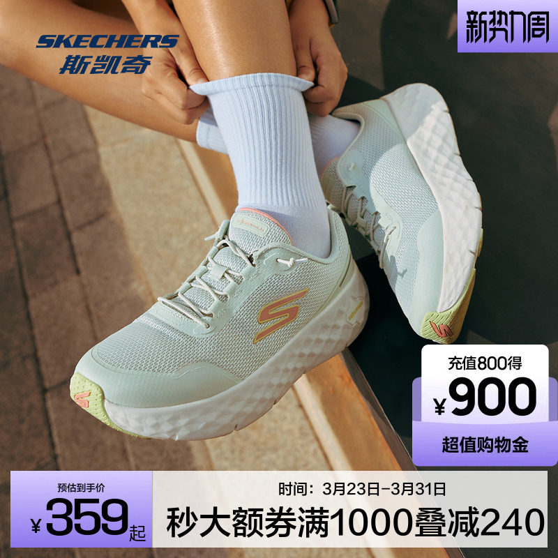 斯凯奇跑步鞋2026春季新款男女缓震运动鞋透气网面户外休闲鞋耐磨