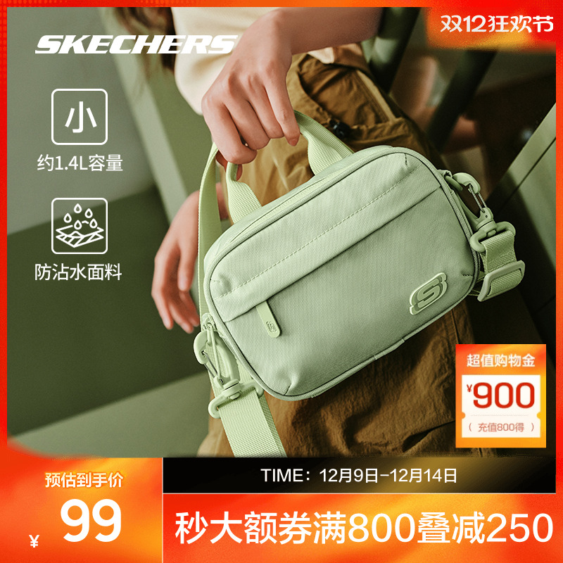 秒券满800叠减250