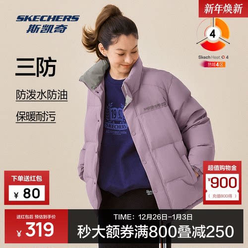 特氟龙面料 防泼水性 强效防风保暖