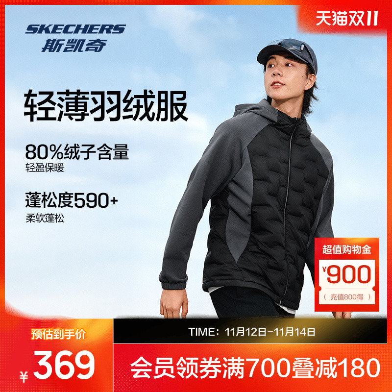 采用轻盈梭织面料，斯凯奇logo压印纹路，