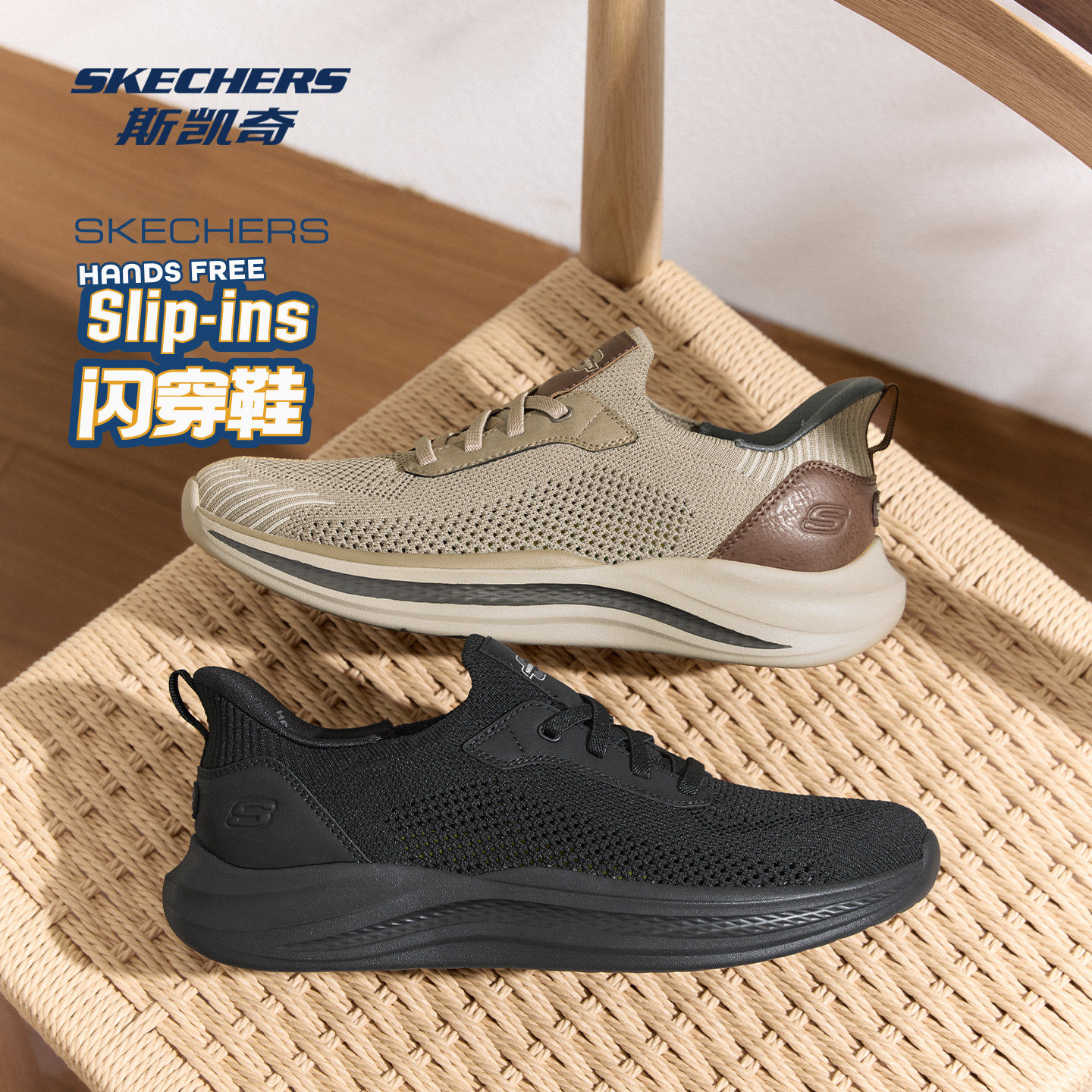 Skechers斯凯奇男士运动鞋 低帮绑带 织物合成革鞋面 透气舒适