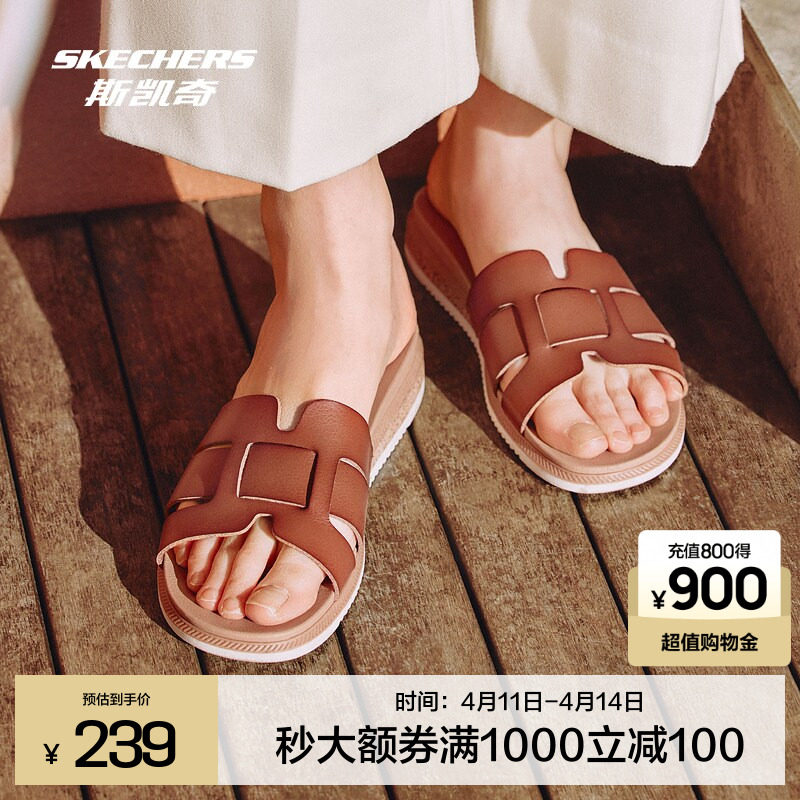 Skechers斯凯奇2026夏季新款女鞋一脚蹬拖鞋舒适透气休闲凉鞋拖鞋