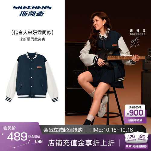 斯凯奇复古学院减龄棉外套男女