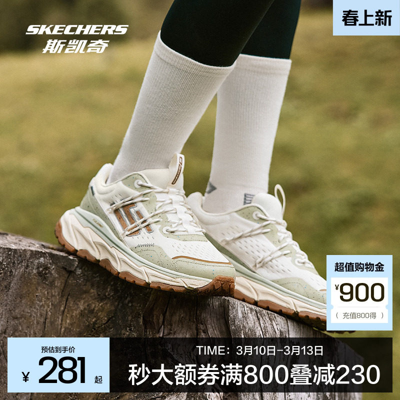 斯凯奇夏季新款男女运动鞋复古透气网布底高透气高回弹徒步鞋
