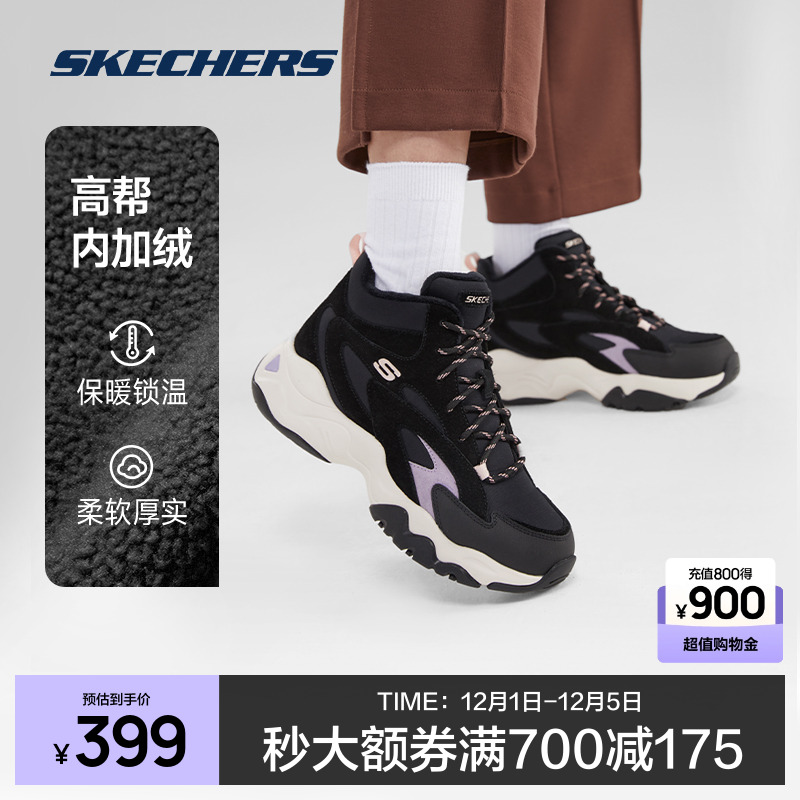 短绒内里设计，舒适保暖