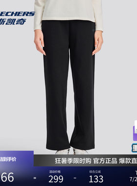 斯凯奇针织长裤保温舒适