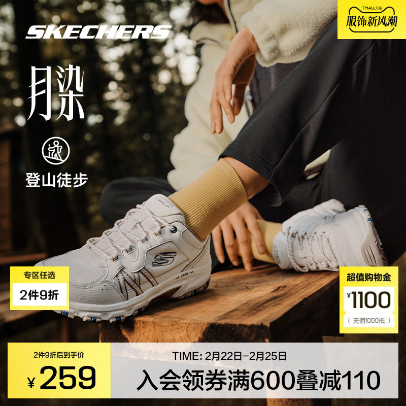 Skechers斯凯奇月染|秋季女鞋徒步鞋防滑耐磨运动鞋户外休闲鞋子
