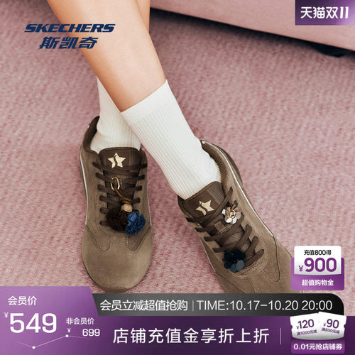 斯凯奇复古舒适运动鞋板鞋女