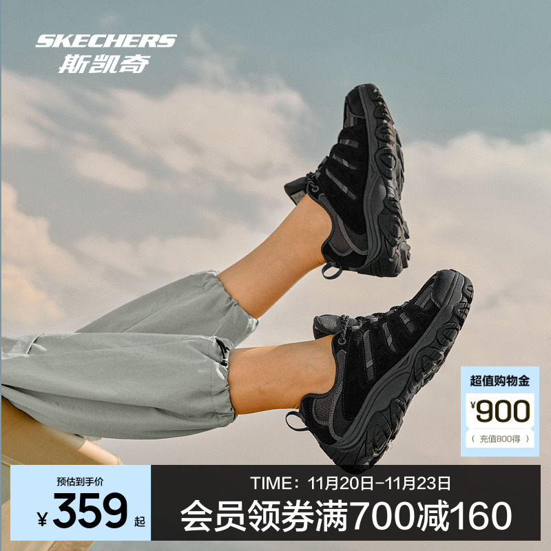 Skechers斯凯奇户外徒步登山鞋