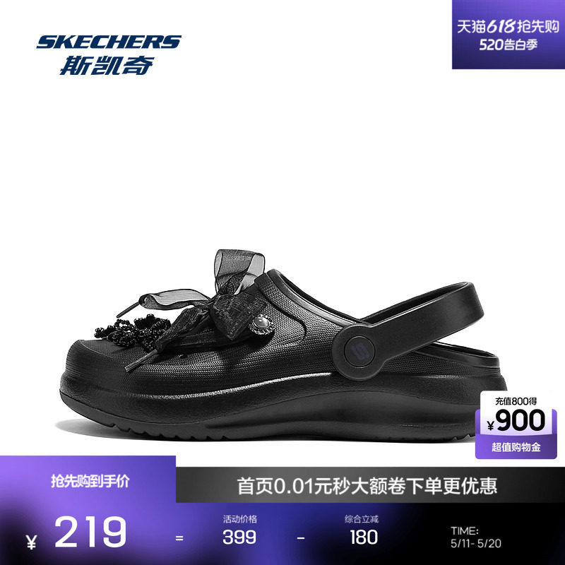 斯凯奇洞洞鞋 137.4元 - 线报酷