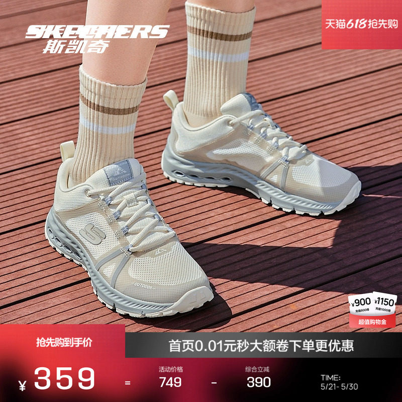Skechers斯凯奇户外登山鞋女夏季新款绑带透气爬山鞋子180