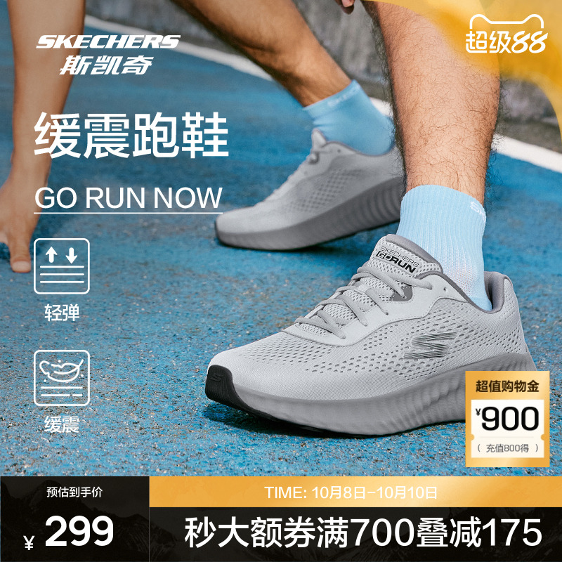 软弹材质大底，带来良好的缓震效果