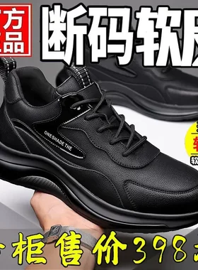 男鞋秋冬真皮牛皮休闲鞋运动皮鞋男加绒内增高鞋子男潮鞋老爹鞋男