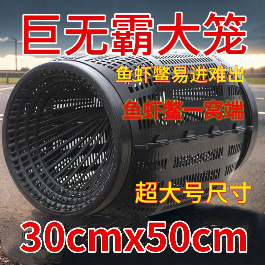 巨无霸新款超大神器双口鱼笼鱼网专用泥鳅虾笼黄鳝网笼捕鱼加大