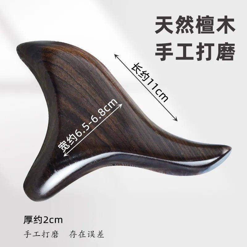 三角雀按摩器正品天然金丝檀木点穴锥棒穴位疏通经络足疗工具