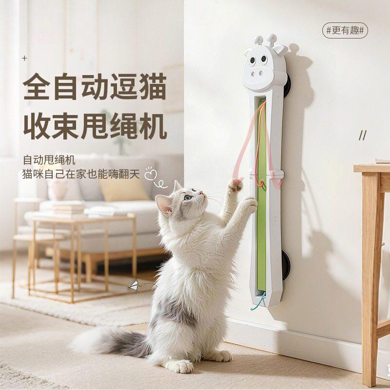 电动猫玩具鼠尾甩甩乐自动逗猫解放双手自嗨解闷神器强力贴墙贴门
