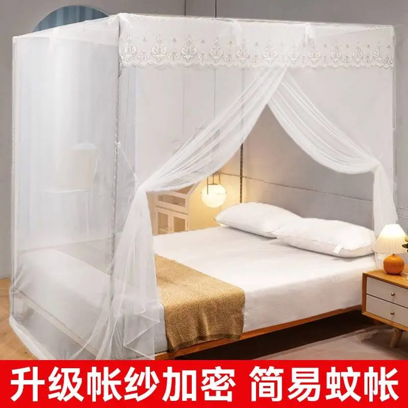 落地单开门老款式床简易蚊帐床幔防蚊家用卧室支架杆全套加粗加厚