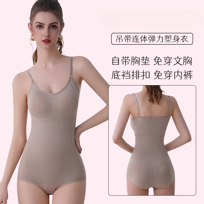 大码胖mm女士连体塑身美体衣收腹裤开档提臀弹力束腹塑形吊带内衣