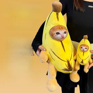 香蕉猫抽象表情包玩偶猎奇搞怪毛绒公仔送生日礼物女