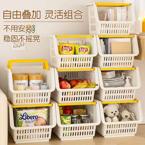 家用塑料可叠加零食玩具收纳筐厨房水果蔬菜收纳篮卫生间洗澡提篮