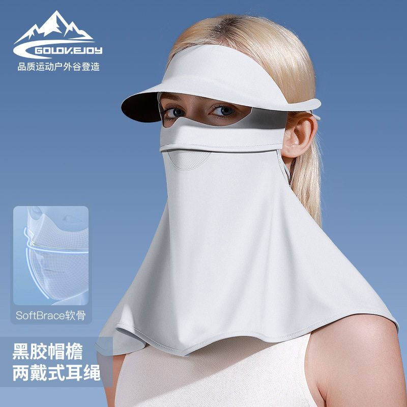 卡蒙官网夏季防晒面罩女冰丝户外遮阳全脸透气护额颈黑胶多功能帽