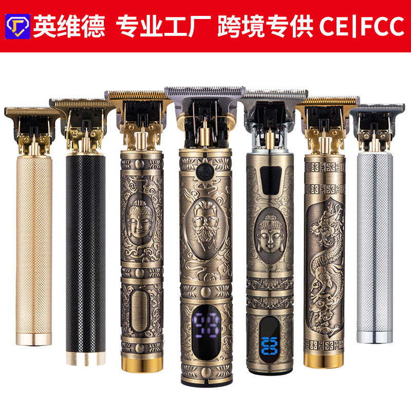 科德士官网理发器电动家用剃光头电推子复古油头充电雕刻电推剪理
