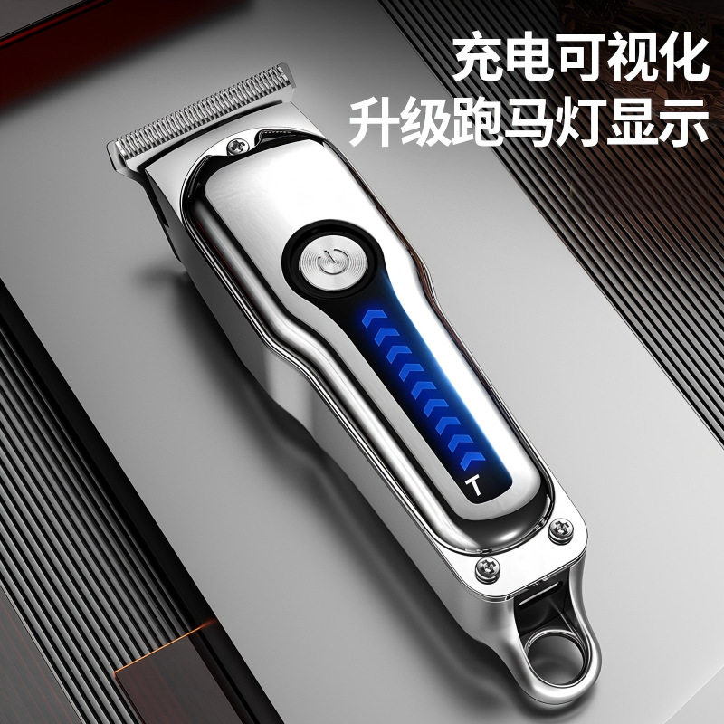 科德士官网新款理发器剃须刀二合一专业级电推剪光头神器家用成人