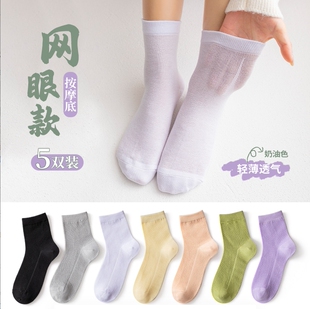 薄款 袜子夏季 中筒袜网眼轻薄透气吸汗女袜按摩底纯色M 女款 男