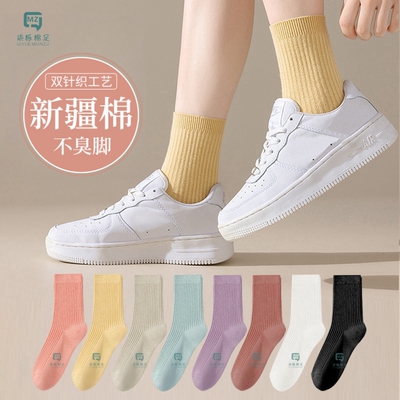 男/女袜子新款秋冬百搭中筒棉袜双针四季吸汗透气纯色高筒袜子ins