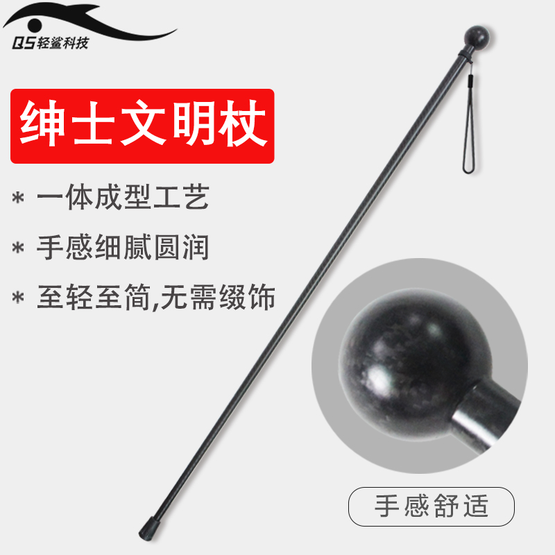 碳纤维手杖登山杖一体成型超轻防滑