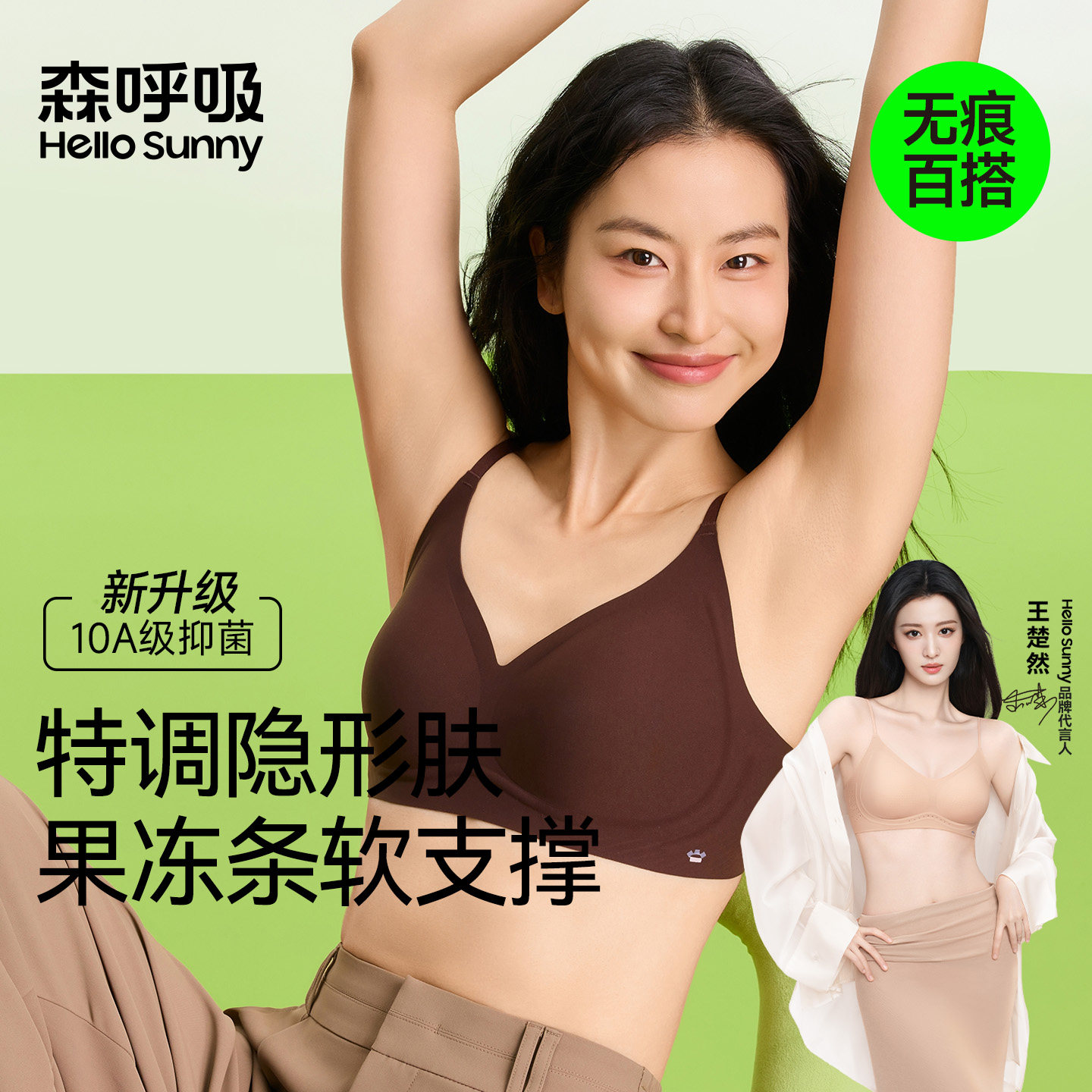 HelloSunny森呼吸内衣女士小胸聚拢收副乳防下垂无痕软支撑文胸罩