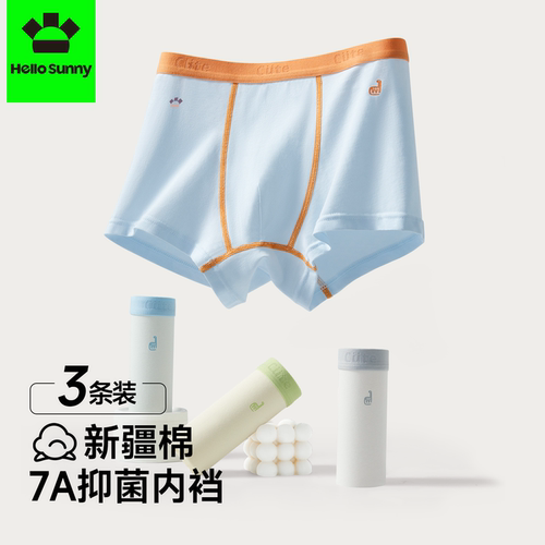 HelloSunny儿童内裤男童纯棉抗菌