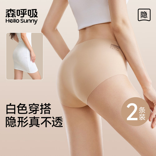 HelloSunny粉底液无痕内裤女隐形