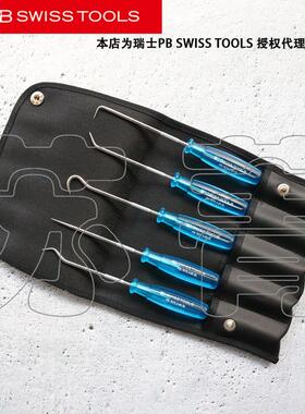 瑞士原装PB SWISS TOOLS密封件专用5件套置于工具袋中PB 7685.Set