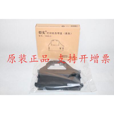 原装实达LC2410 CR3200/3240/3240II AR970T/450N/5400/6400色带