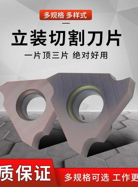 数控立装浅槽刀片TGF32L050/075/100立装卡簧槽内沟槽刀片浅槽刀