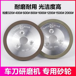 油轮机砂轮车刀研磨机树脂砂轮内孔25外径125精磨抛光100#-3000#
