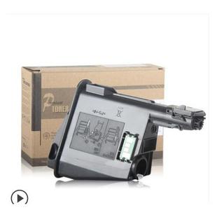 1060DN 1025MFP 格美达TK M1025 1123 1125 P1025D粉盒 1128