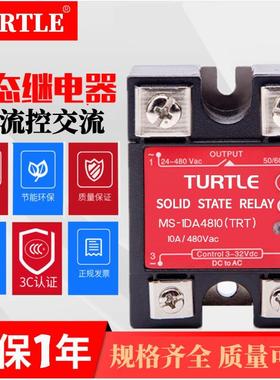 SSR-10DA小型单相固态继电器dc24v 220v直流控交流80A SSR10DA