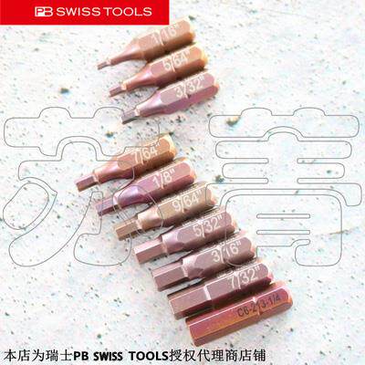 瑞士原装进口PB SWISS TOOLS 英制精密内六角批头PB C6.213Z 系列