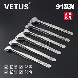 正品VETUS晶元镊子硅晶片夹取不锈钢超高精密镊子晶元片专用镊子