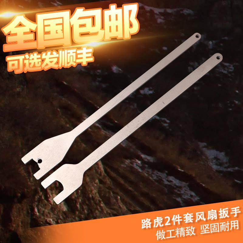 路虎风扇扳手 路虎揽胜5.0风扇专用工具组路虎拆风扇工具3.0T专用