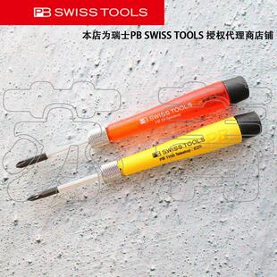 PB SWISS TOOLS 510 513 515 1113 单支批杆 53CPH 53T 53D 53PZ