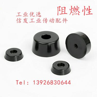 阻燃性 橡胶脚垫 C-30-RK-10/12/15/1510/16/18/20/2017/22-EP-UL