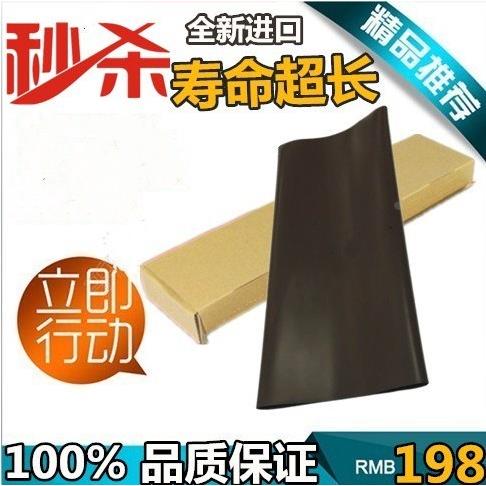 适用理光MP7500转印带 8000 8001 9001 5500 2075 皮带 转印膜