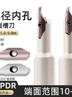 KSPDR小内孔端面槽刀配SPDR200DM10 小径大切深端面切槽刀