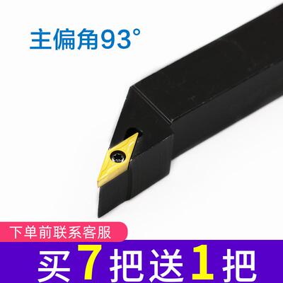 数控刀杆93度螺钉式外圆车刀杆SVJBR/L2020/2525数控机夹车床刀具