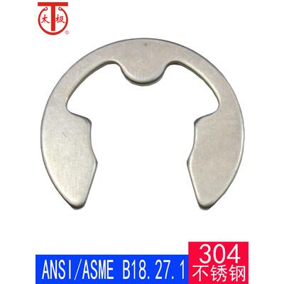 ANSI/ASME B18.27.1-NA3 美标 5133 开口挡圈（304不锈钢）